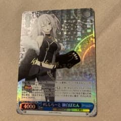 ヴァイスシュヴァルツ ホロライブ ししらーと 獅白ぼたん sp サイン