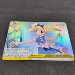 ヴァイス 金髪の天使 RRR きんいろモザイク - メルカリ