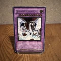 遊戯王 サイバー・エンド・ドラゴン レリーフ CRV-JP036 融合 - メルカリ