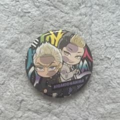 稀咲哲太&半間修二 缶バッジ - メルカリ