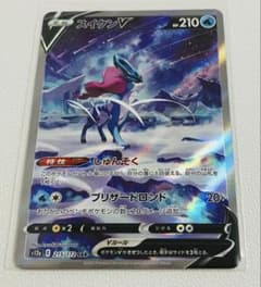 スイクンV SAR S12a VSTARユニバース 215/172 - メルカリ