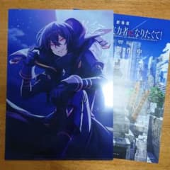 怪獣娘 (黒) ウルトラ怪獣擬人化計画 原画展限定 A2タペストリー