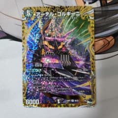 m62374786922_1.jpg?1709877535