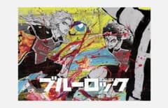 ブルーロック 伊勢丹 ポスター ミヒャエル・カイザー 潔 世一 - メルカリ