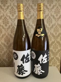 佐藤焼酎 白と黒セット 1800ml 2025年もの - メルカリ