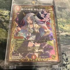 デュエマ デュエルマスターズ デュエナマイトパック 鬼丸 終斗 金