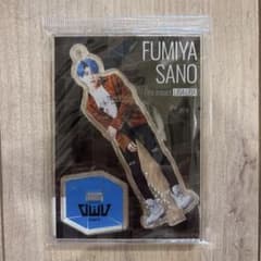 OWV 佐野文哉 First Impact ナタリー アクスタ - メルカリ