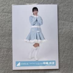 日向坂46 生写真 サンタ衣装 平尾帆夏 ヒキ - メルカリ