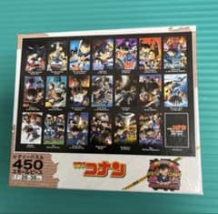 名探偵コナン DVD &Blu-ray発売記念プレゼントキャンペーン当選品