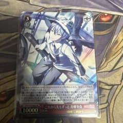 プロセカ これから先もずっと 青柳冬弥 SR 1枚 - メルカリ