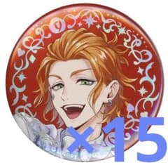 本日限定価格 ツイステ プラチナジャケット 缶バッジ ケイト 15点