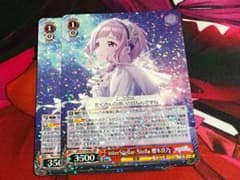 ヴァイス S110 interStellar-Stella 櫻木真乃 - メルカリ