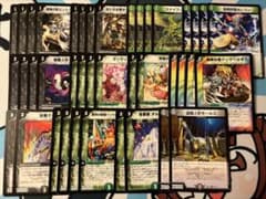 デュエマクラシック08構築済みデッキ 黒緑速攻 - メルカリ