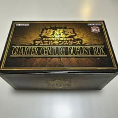 遊戯王OCG QUARTER CENTURY DUELIST BOX - メルカリ