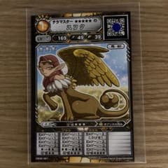 オレカバトル 名前 天空騎士クレイlv8 | Shop at Mercari from Japan