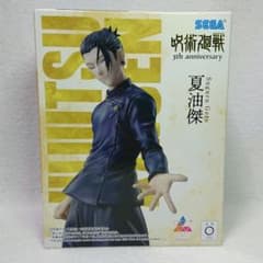 呪術廻戦 夏油傑 5周年 5th Luminasta フィギュア ラウンドワン - メルカリ