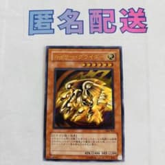 遊戯王】カイザーグライダー レリーフ 304-051 - メルカリ