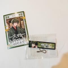 m75984805698_1.jpg?1767267221