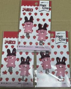 m75000044297_1.jpg?1712584543