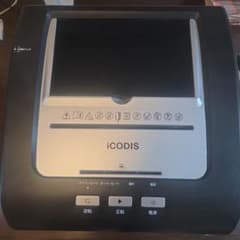 訳あり】電動シュレッダーiCODIS 12枚細断対応（30分連続運転） - メルカリ