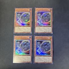 遊戯王 スタンプエディション 原始生命態ニビル（向かってます