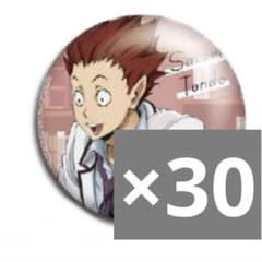 ハイキュー!! カラパレ より道缶バッジ 天童覚 30個セット - メルカリ