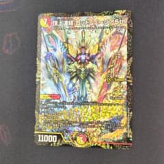 頂上連結 ロッド・ゾージア5th csプロモ - メルカリ