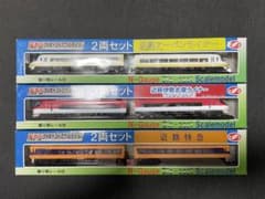 m76046236275_1.jpg?1714572896