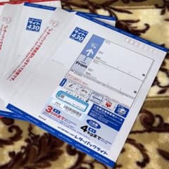 レターパック/まとめ売り/ライト430×2枚/送料無料/匿名発送 - メルカリ