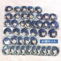 あんスタ 缶バッジ 青葉つむぎ 41個セット - メルカリ