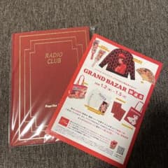 PARCO パルコ paprika パプリカ 夢日記 ノート 今敏 千葉敦子 - メルカリ