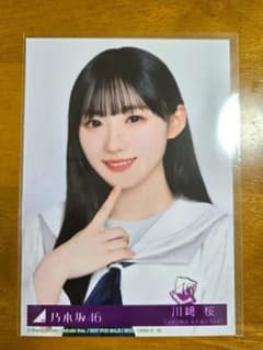 乃木坂46 5thアルバム My respect 封入生写真 川崎桜 - メルカリ