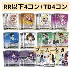 きんモザ 15th Anniversary RR以下 4コン + TD 4コン - メルカリ