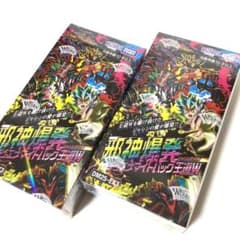 シュリンク付き 邪神爆発デュエナマイトパック 王道W DM25-EX3 2box