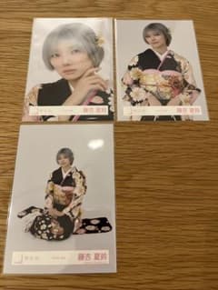 藤吉夏鈴 櫻坂46 2026年 振袖 生写真 セミコンプ - メルカリ