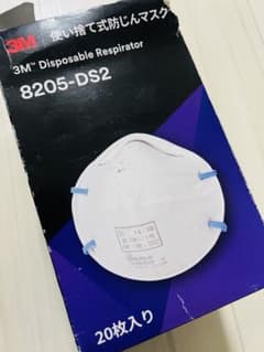3M 8205-DS2 防じんマスク 20枚入り - メルカリ