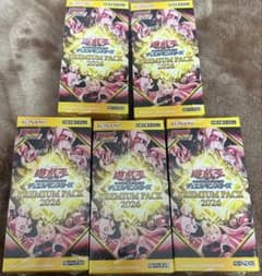 遊戯王 デュエルモンスターズ ジャンプフェスタ2026 プレミアムパック