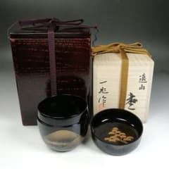 W178 棗 『遠山蒔絵』『一后一兆 作』『二重箱』 共箱 茶道具