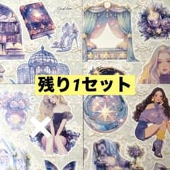 K239］teatime.様 素材シート コラージュシート - メルカリ