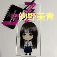 櫻坂46 的野美青 BIGアクリルスタンド 3期生ライブ 縁日 くじ 1等