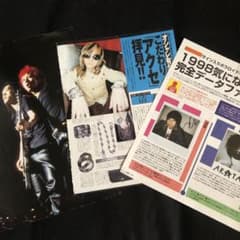 清春 黒夢 雑誌切り抜き SADS ROCK ARATA ポスター フライヤー - メルカリ