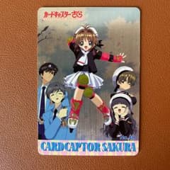 カードキャプターさくら pp カード アマダ No.48 - メルカリ