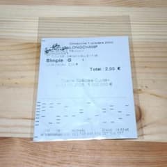 ディープインパクト 凱旋門賞 現地単勝馬券 - メルカリ