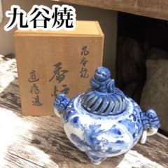 香炉 伝統的 唐獅子 ブルー ホワイト 陶器 九谷直作 九谷焼 - メルカリ