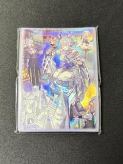 遊戯王 トラップホリック スリーブ 未開封 20枚 - メルカリ