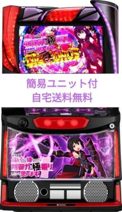 痛いのは嫌なので防御力に極振りしたいと思います。防振り スマスロ