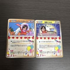 なつめさんち 東京タワーコラボ トレーディングカード - メルカリ