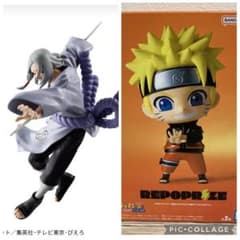 新品未開封】NARUTO 君麻呂、ナルト フィギュア2点セット - メルカリ