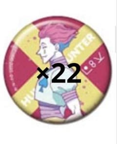 HUNTER × HUNTER ヒソカ 缶バッジ レタコレ - メルカリ