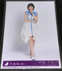 乃木坂46 中西アルノ 生写真 5th アルバム My respect ヒキ - メルカリ
